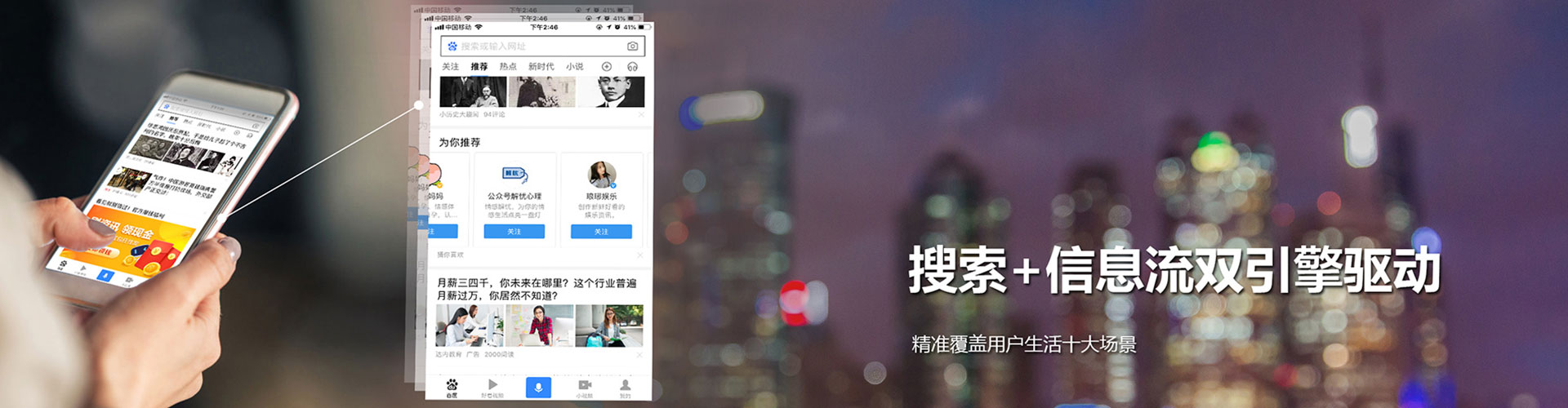 泉州百度代理开户