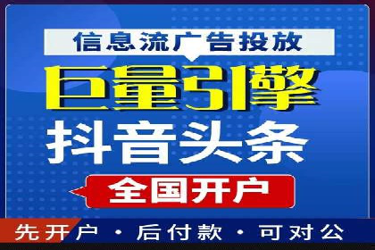 微信信息流广告在旅游行业的成功案例