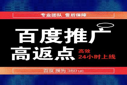 百度搜索推广如何助力中小企业快速成长