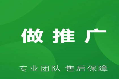 竞价代运营助力企业拓展线上市场案例
