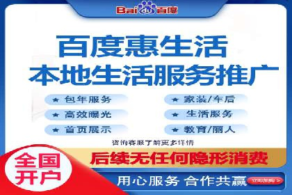 百度推广排名提升方案：某科技公司的成功经验