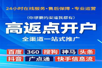 精准出击：SEM竞价员如何选择关键词