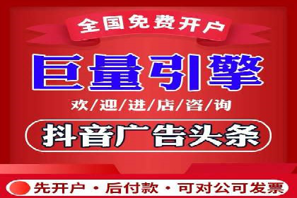 百度竞价广告账户托管的最佳实践与案例分享